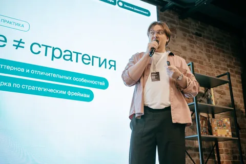 Точка искры в Тюмени, 15 октября — фото 62