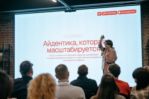 Точка искры в Тюмени, 15 октября — фото 85