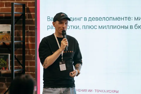 Точка искры в Тюмени, 15 октября — фото 144