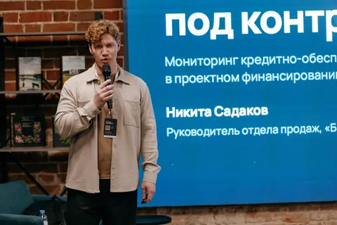 Точка искры в Тюмени, 15 октября — фото 214