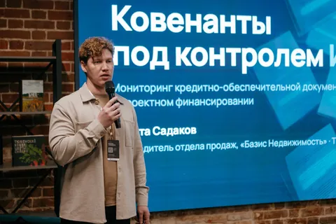 Точка искры в Тюмени, 15 октября — фото 215