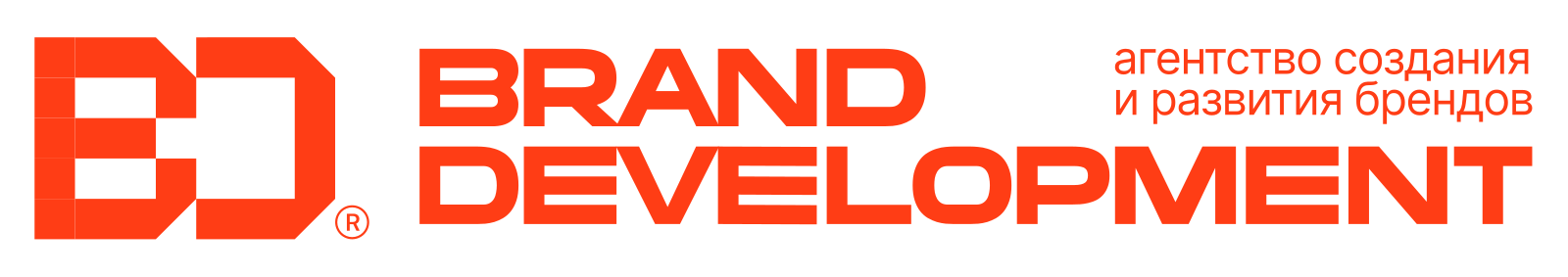 BRAND DEVELOPMENT