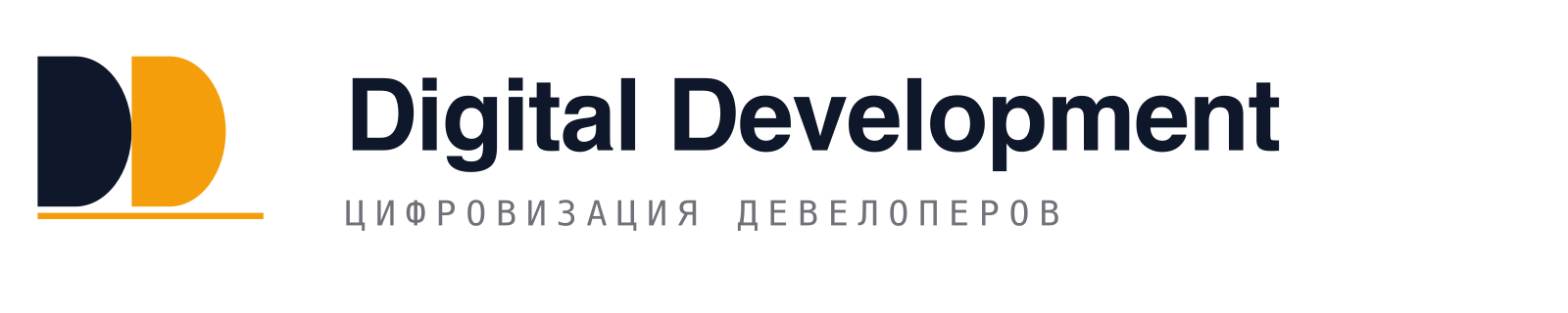 Digital Development — цифровизация девелоперов